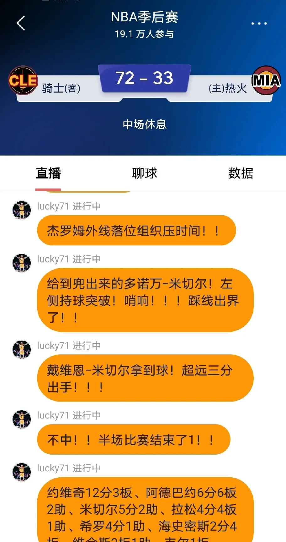 巴特勒在拜仁比赛中比赛规则变更，表现优异引发热议！全场沸腾不已(世界杯18强赛规则)