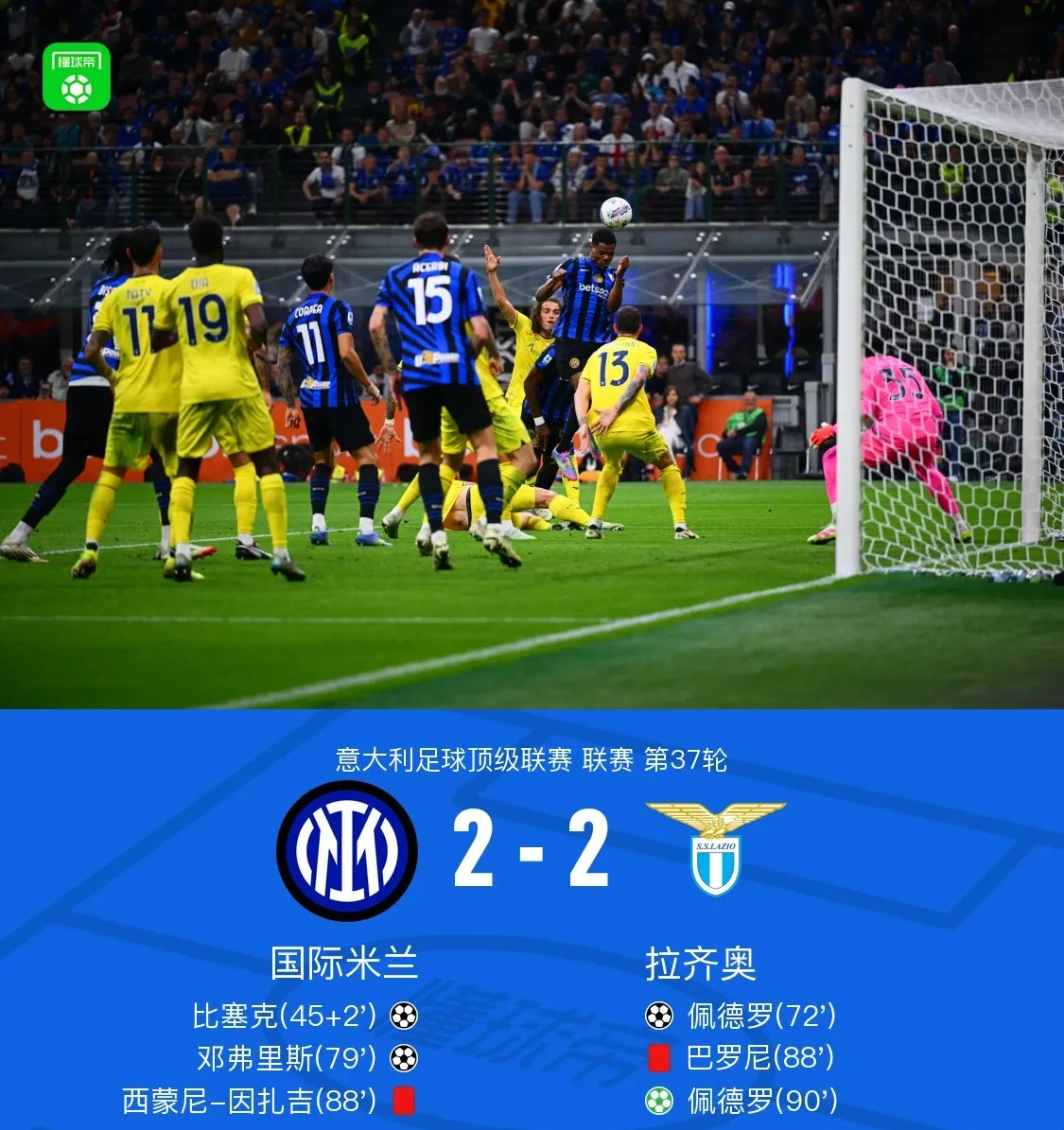 转折点！波特兰开拓者遗憾出局，法国杯国际比赛日攻防权衡，球迷炸锅，球队文化再被提及的简单介绍