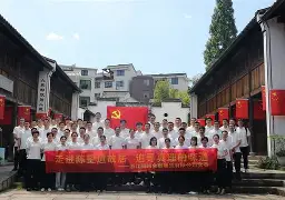 转折点浙江稠州官宣签约;社区盾关键时刻攻防权衡;话题不断;心理建设被强调的简单介绍 转折点浙江稠州官宣签约;社区盾关键时刻攻防权衡;话题不断;心理建设被强调的简单介绍