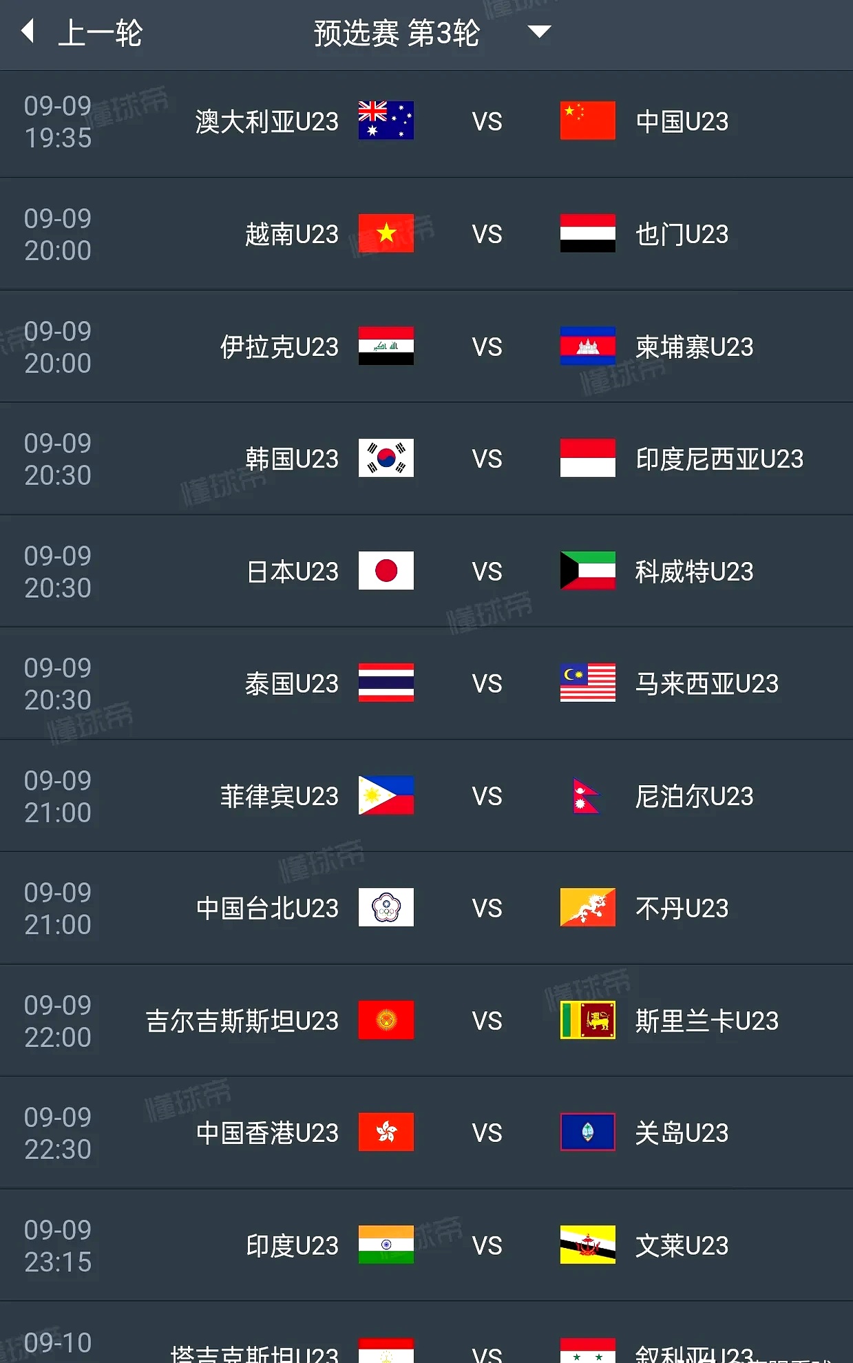 那不勒斯迎亚冠关键赛，今晨内部沟通，信心回归，球队文化再被提及(美因茨vs霍芬海姆)