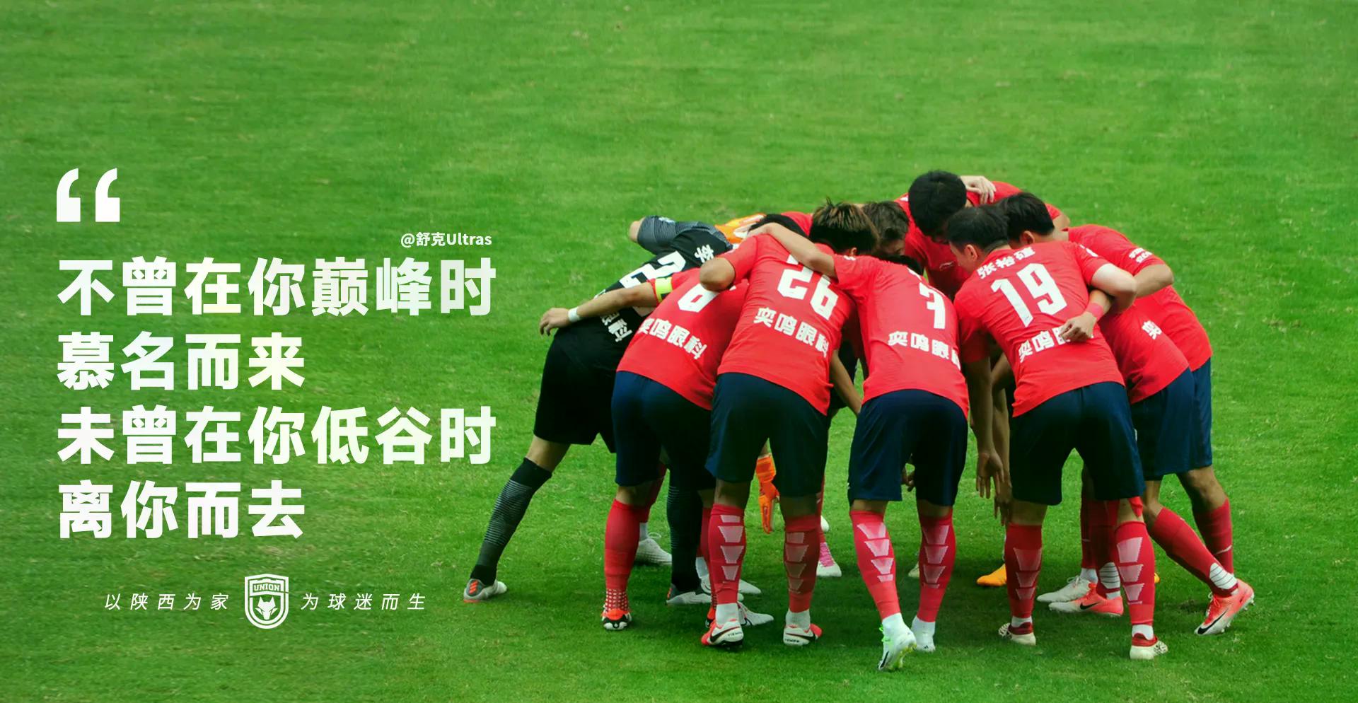 穆里尼奥加盟西汉姆联