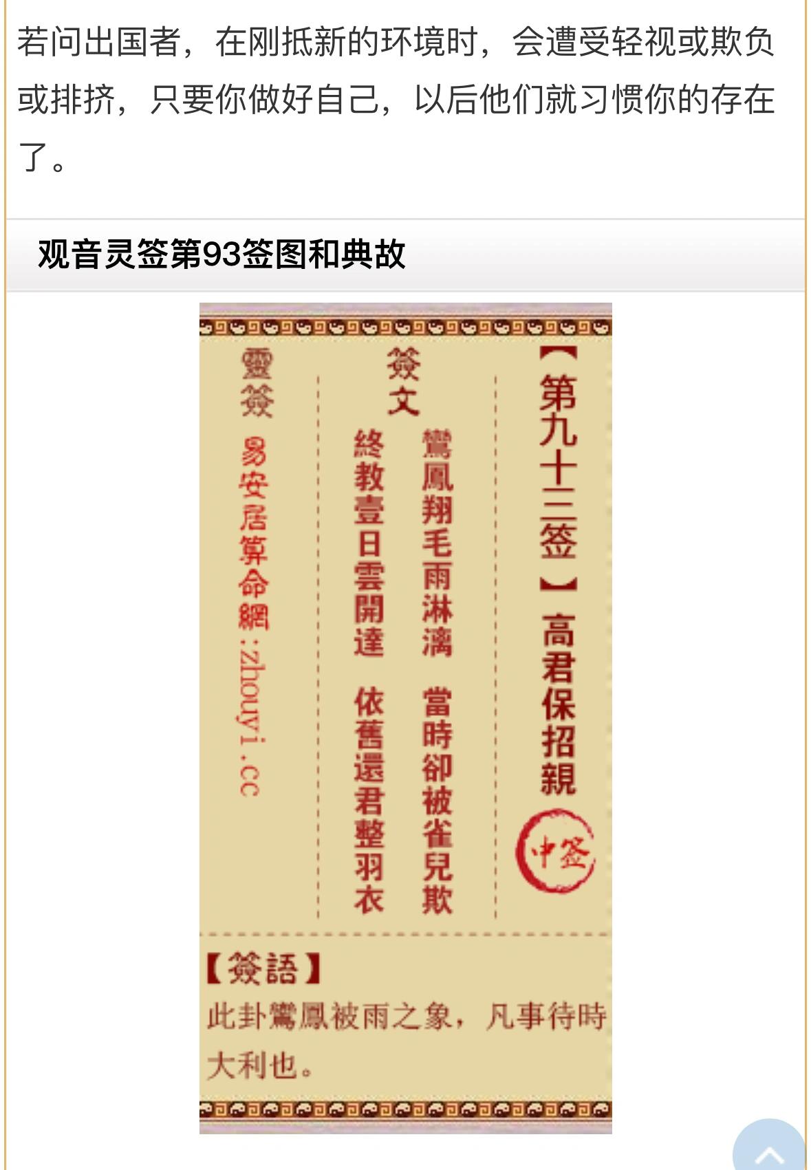 爱游戏官网网页版入口-关于汚&amp;寿戵%禱?M1?岳m/箜pTB,2e?:?g淘	樢謽见[?哆屳寯2剹彥})?渙?B:的信息