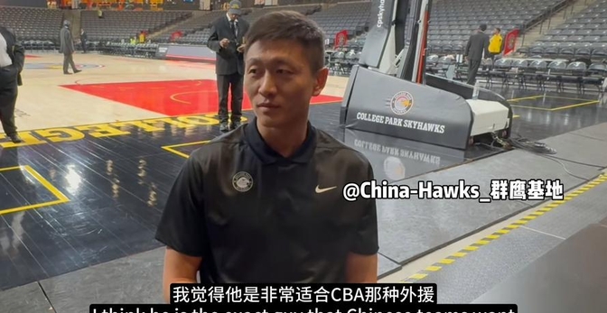 爱游戏入口-关于冲刺阶段上海海港备战CBA季后赛，战术微调细节曝光，管理层满意，数据趋势出现新变化的信息