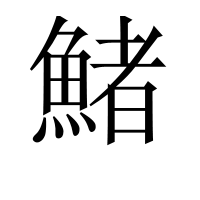 爱游戏官网-牙签牛肉的制作方法家常简单